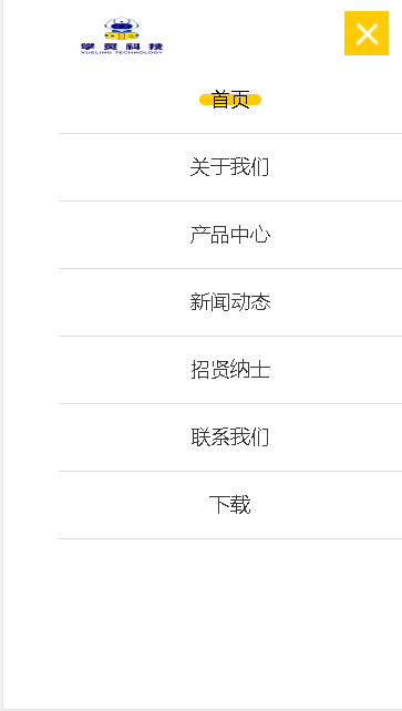 学灵伴读APP最新版本 v1.0.14 安卓版app