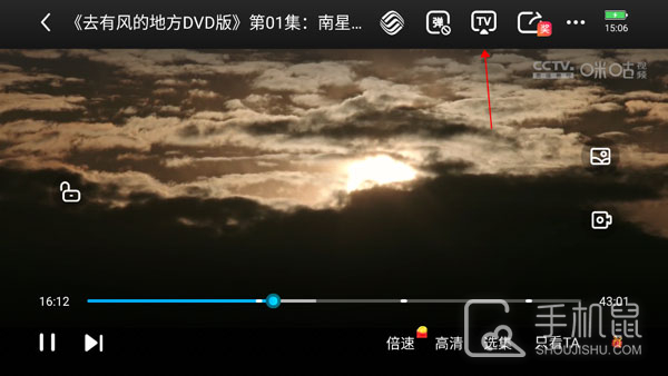咪咕视频