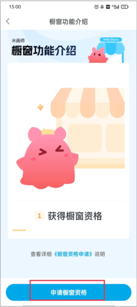 米画师7