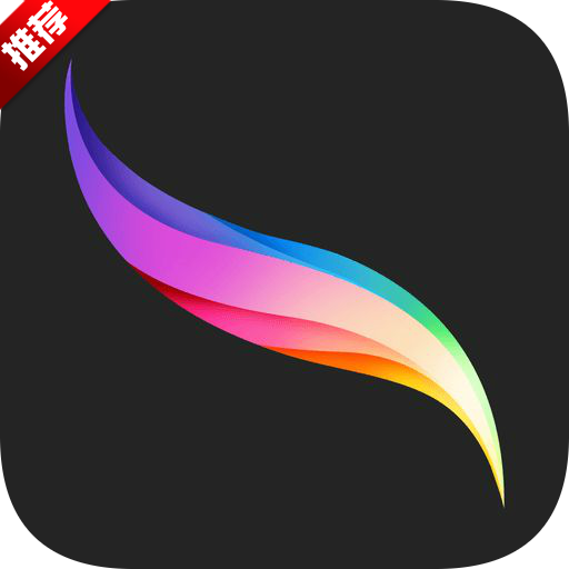 procreate绘画3.0
