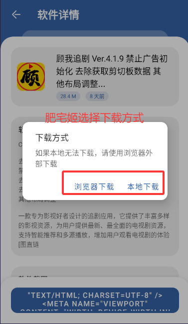 APKFxapp°汾װv4.0 ׿