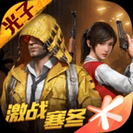 和平精英佩琪美化包下载 v1.0 