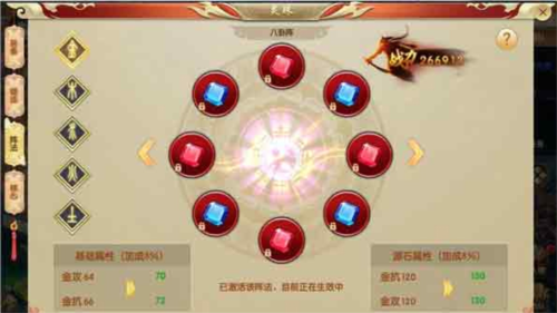 天缘传说官方版游戏截图23