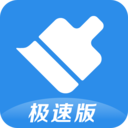 360清理大师极速版APP 官方版v102.4.0