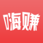 嗨赚挂机赚钱软件 v1.0安卓版