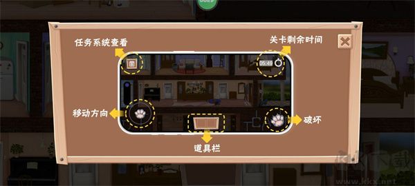 拆家整蛊猫官网版
