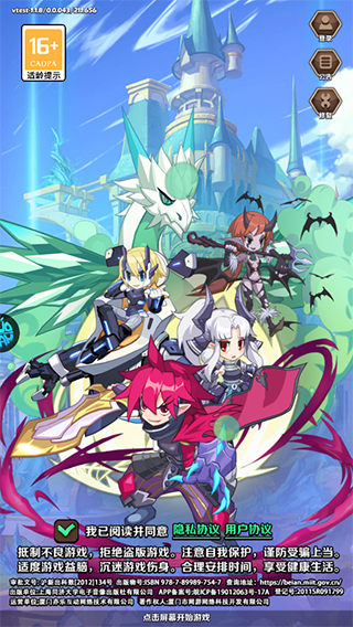 刀剑笑之霸刀手游