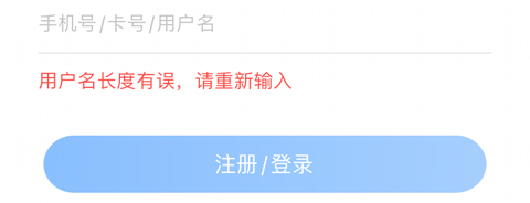 西安银行app怎么注册