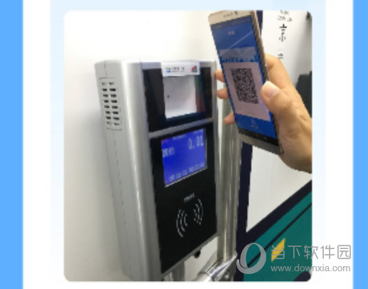 获得乘车码