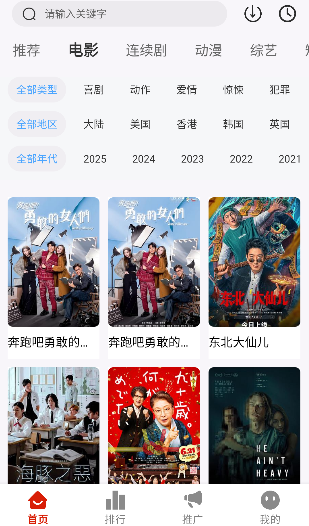 国王影视官方正版