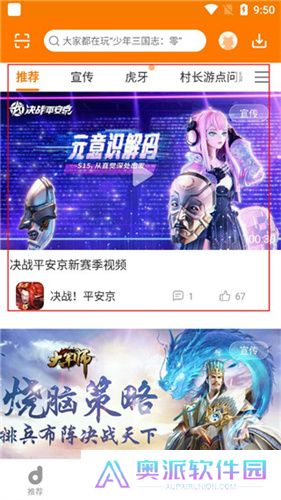 当乐游戏中心