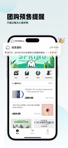 Yetimallapp安卓版 v1.4.2