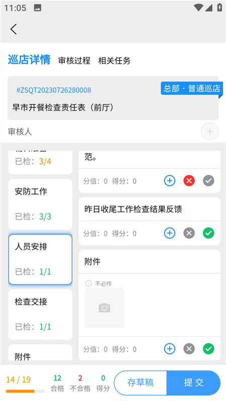 掌柜狮兄3