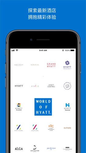 凯悦酒店国际app v26.5.0