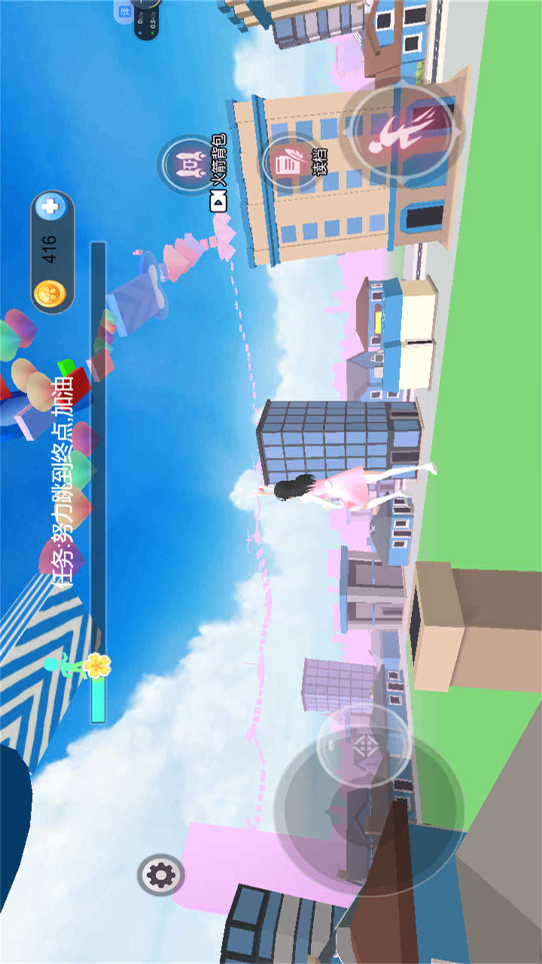 樱花酷跑少女游戏
