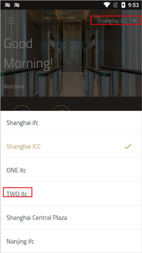办公易app7