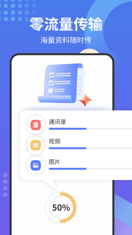 landrop官网版 v2.8.1