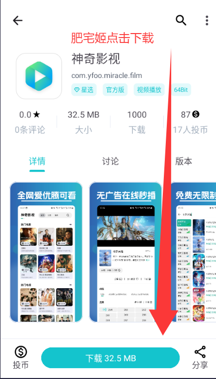 Ӧ̵app°氲װv1.8.9 ׿