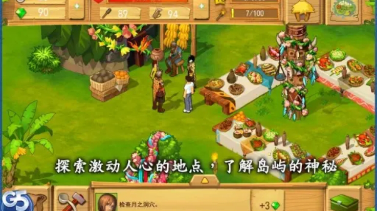孤岛余生遗失的世界正版下载 v1.7.700