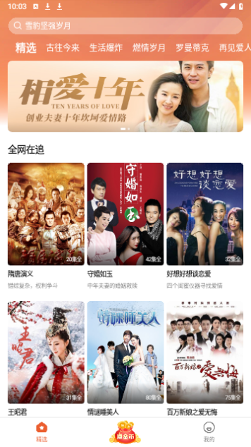 枫以影视永久会员版