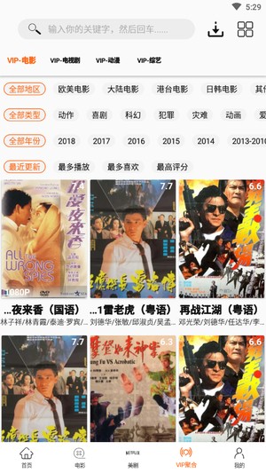 美剧鸟和谐版2024截图3