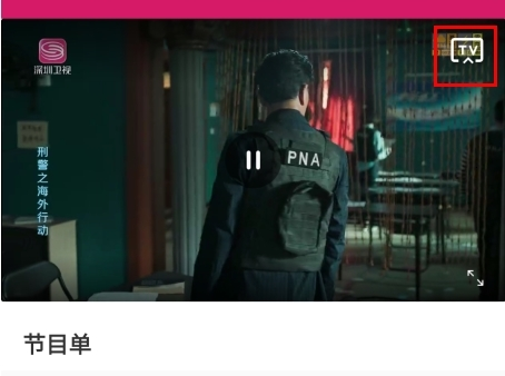 壹深圳6
