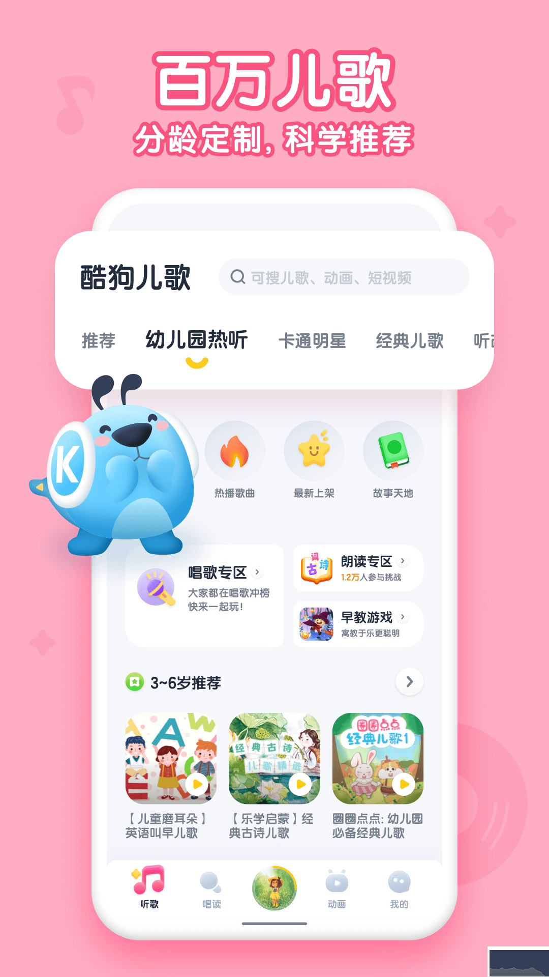 ṷapp