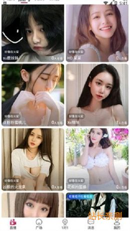欲兔直播app无限制版截图2