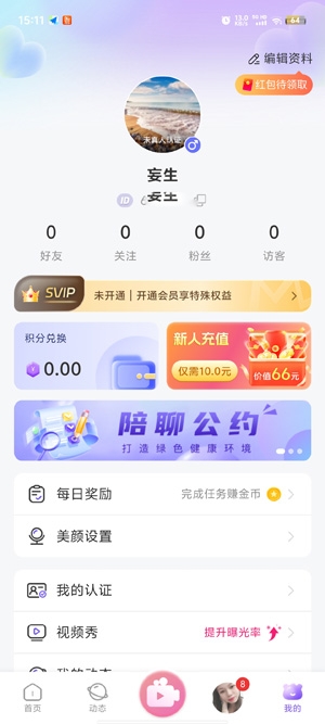 app°汾