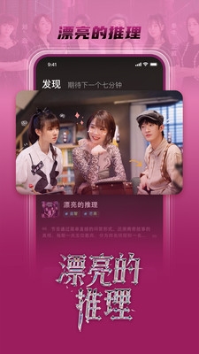 大芒追剧1