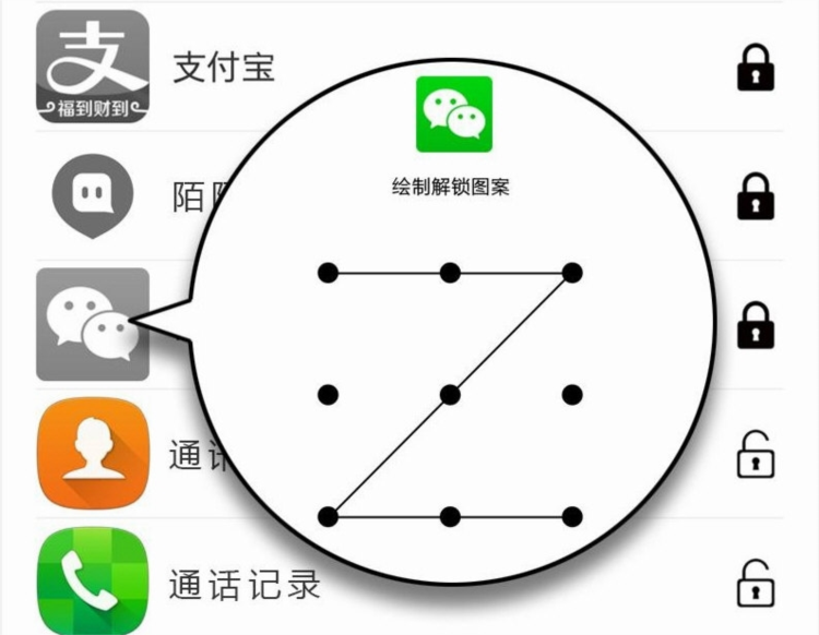 黑白锁手机版