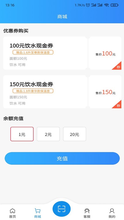 住理生活app v3.6.5