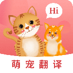 动物翻译器 V5.1.221202