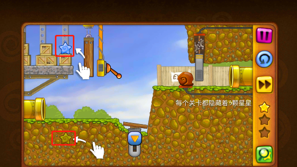 攻略配图6