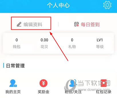 化龙巷