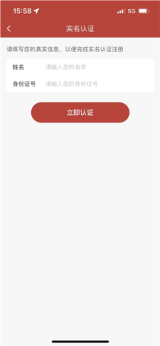 南通地铁2