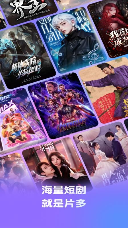 影搜搜浏览器最新版