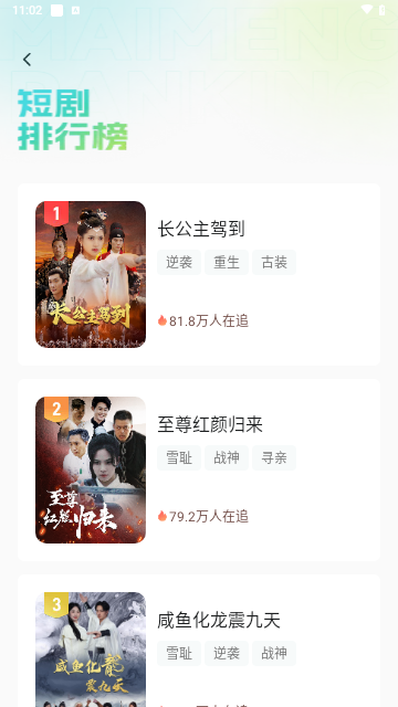 爽歪歪2024最新版