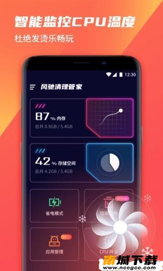 预览图2