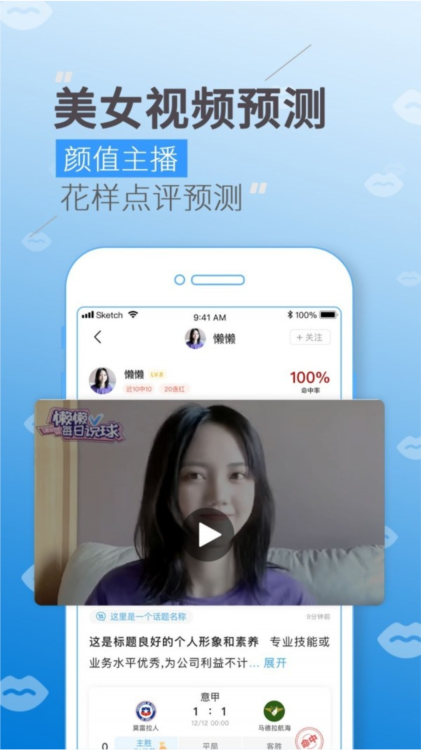 V站APP