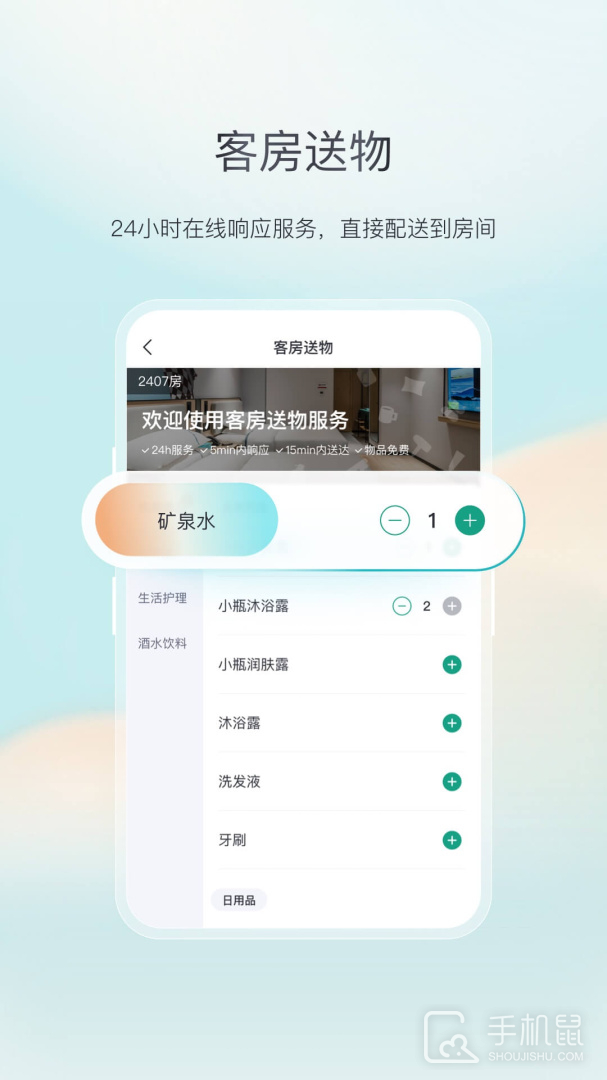 东呈会 v5.3.30
