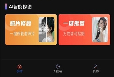 魔拍相机4