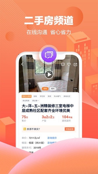 ʮ߷appv3.80.10