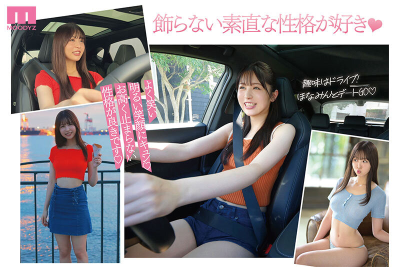 MIDV-651,高桥ほなみ(高桥保奈美)最新作品2024/03/19发布！