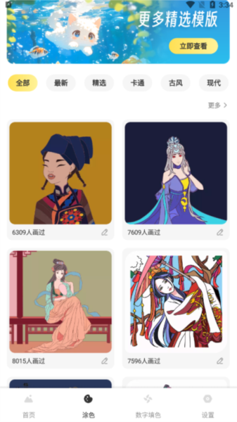 星晴壁纸1
