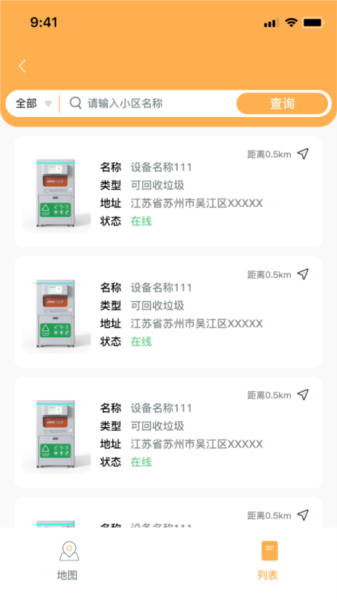 智多分