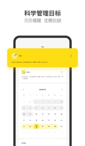 Glowe阁楼app软件截图2