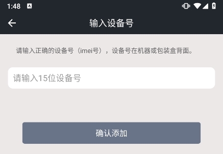 万物在线APP截图5