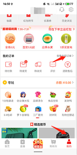 app10