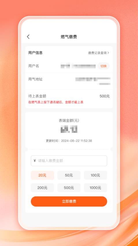 云梦泽好客官方版